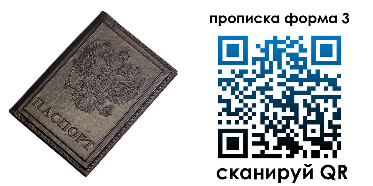 форма 3 в Камышине